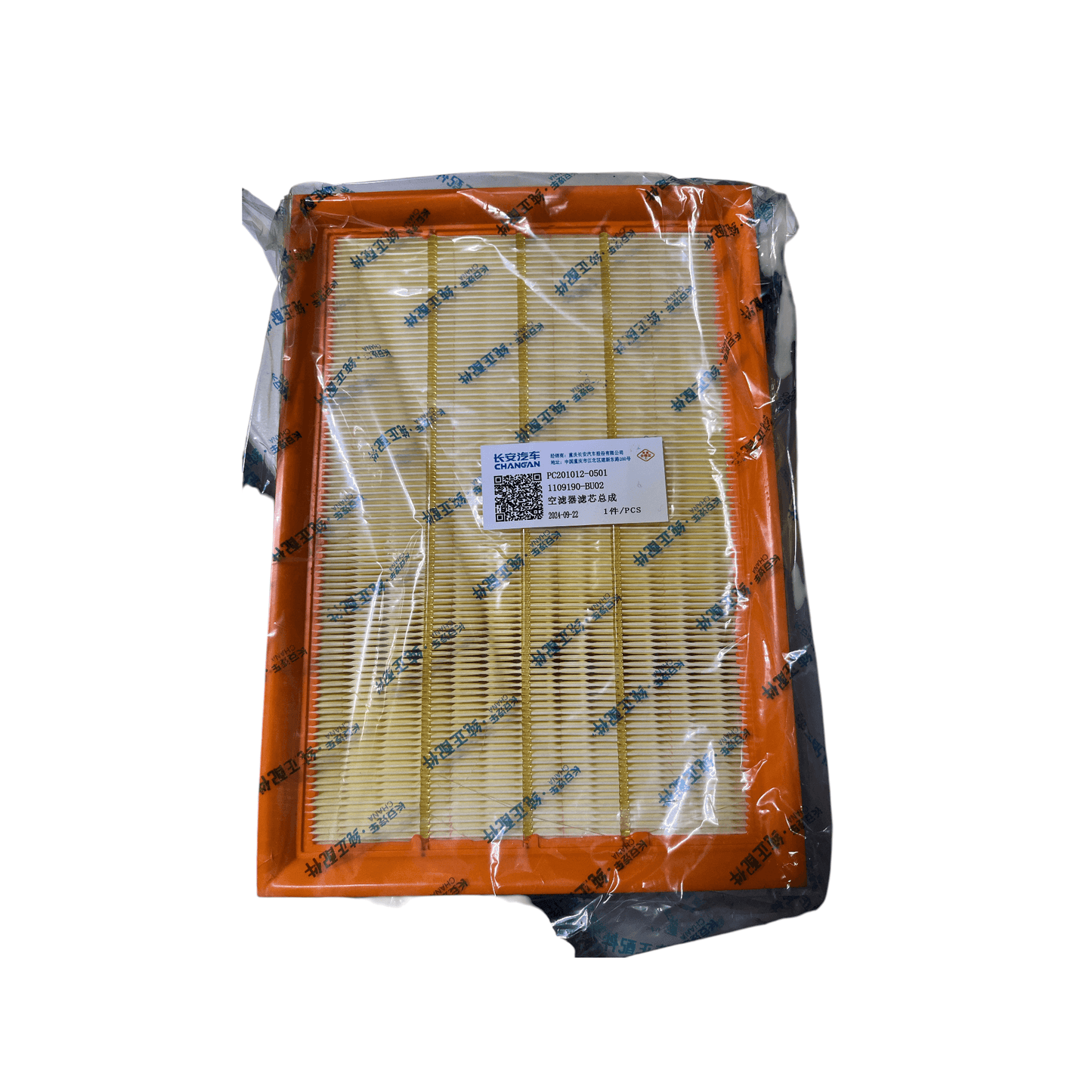Changan Hunter 2019-2025 (1109190bu02) 2.0L Diesel Engine Air Filter
