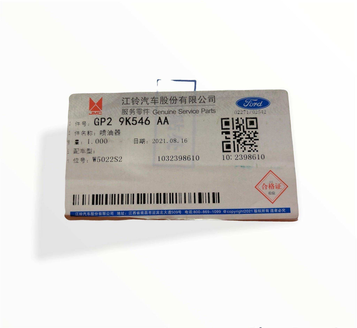 Inyector Mazda bt 50 pro / Ford ranger 2012 2021 (ck4q-9k546-aa) - Grupo Revisa