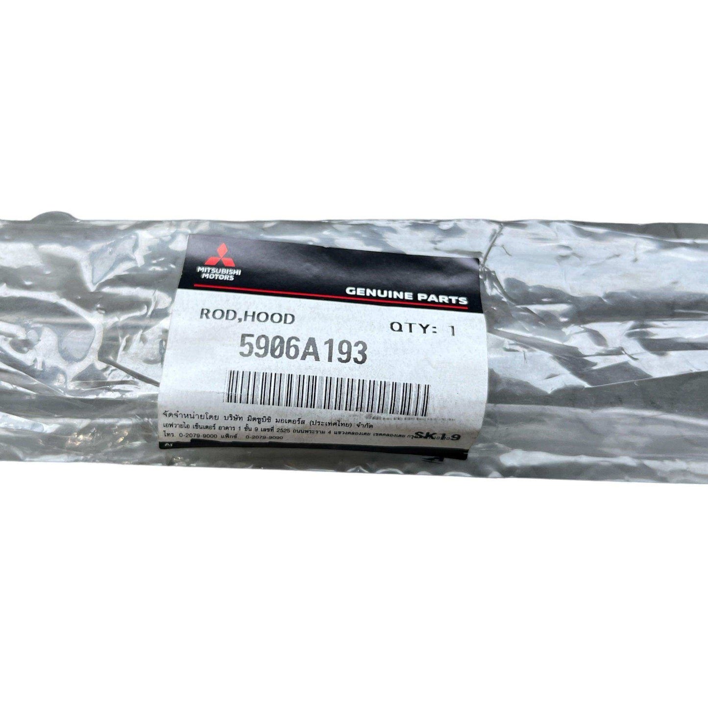 Varilla de capot Mitsubishi l200 | Montero Sport 2015 2024 (5906a193) - Auto repuestos Revisa